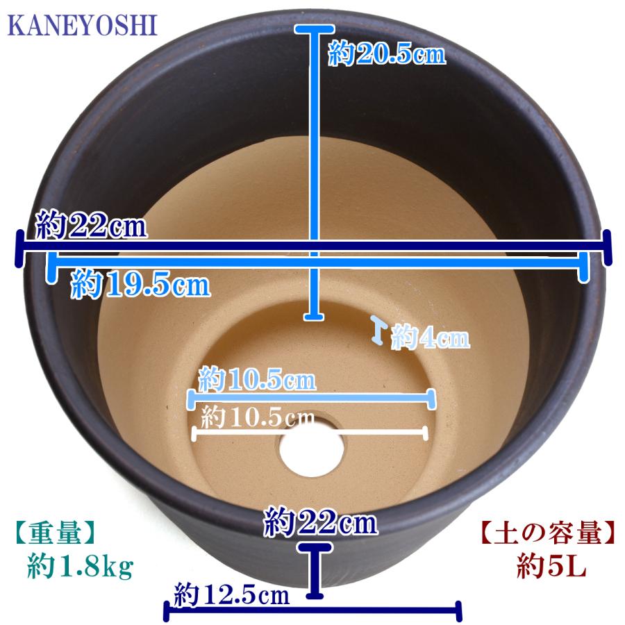 植木鉢 おしゃれ 安い 陶器 サイズ 22cm 小春 7号 ブラウン 室内 屋外 茶 色 |  | 03