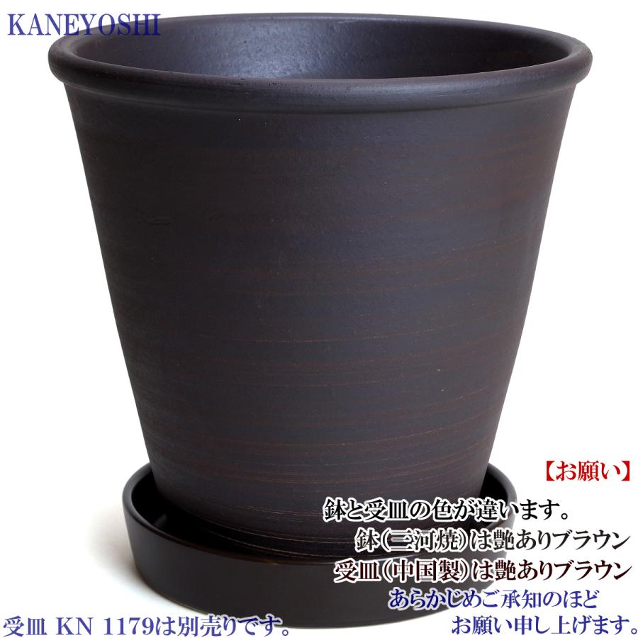 植木鉢 おしゃれ 安い 陶器 サイズ 22cm 小春 7号 ブラウン 室内 屋外 茶 色 |  | 05