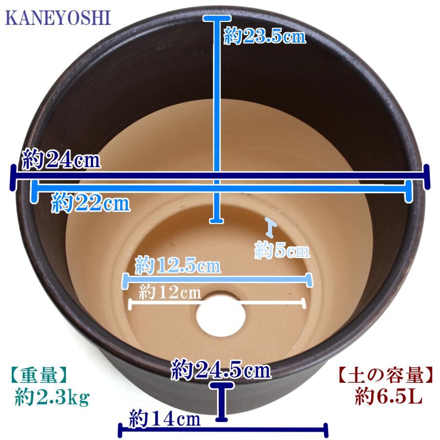 植木鉢　陶器　おしゃれ　サイズ　２３．５ｃｍ　安くて丈夫　小春　８号　ブラウン |  | 03