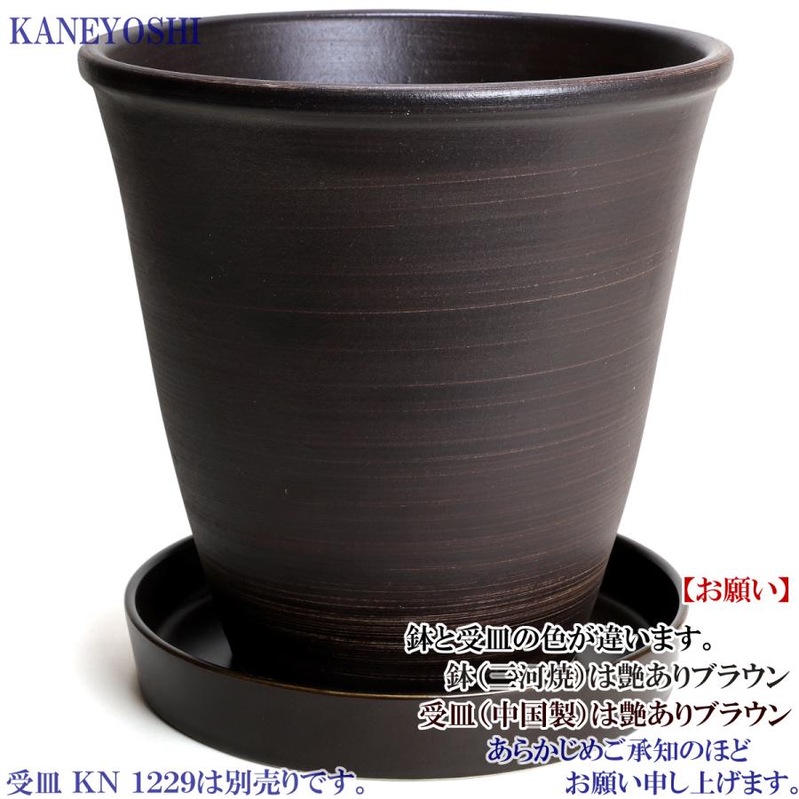 植木鉢　陶器　おしゃれ　サイズ　２３．５ｃｍ　安くて丈夫　小春　８号　ブラウン |  | 05