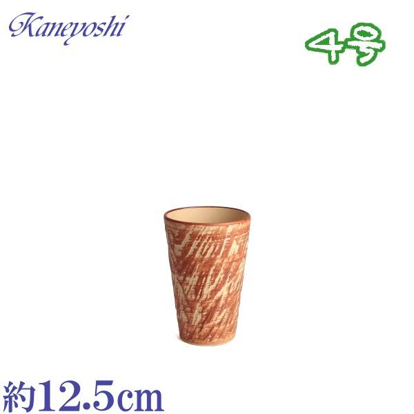 植木鉢 おしゃれ 安い 陶器 サイズ 12.5cm ログストーン 4号 オレンジ 室内 屋外 レンガ 色 | 