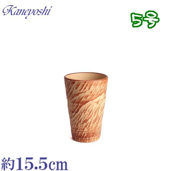 植木鉢 おしゃれ 安い 陶器 サイズ 15.5cm ログストーン 5号 オレンジ 室内 屋外 レンガ 色 | 