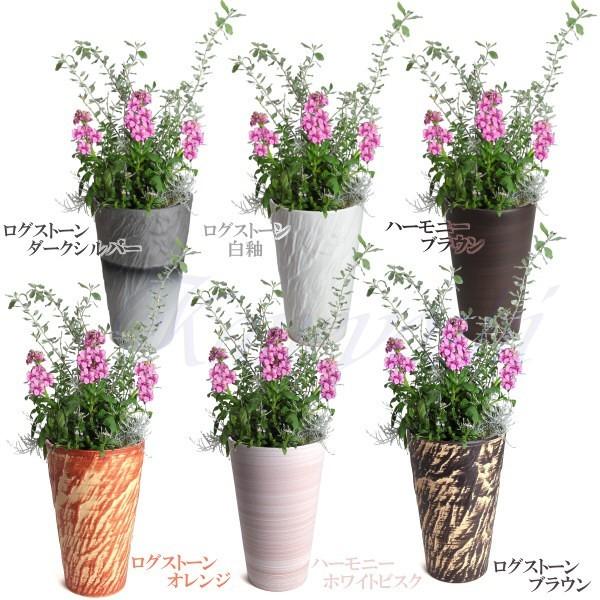 植木鉢 おしゃれ 安い 陶器 サイズ 18.5cm ログストーン 6号 オレンジ 室内 屋外 レンガ 色 |  | 12