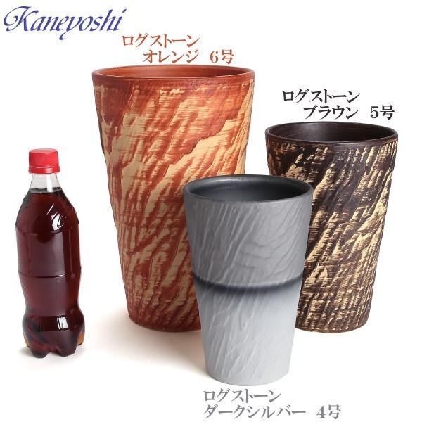 植木鉢 おしゃれ 安い 陶器 サイズ 18.5cm ログストーン 6号 オレンジ 室内 屋外 レンガ 色 |  | 13