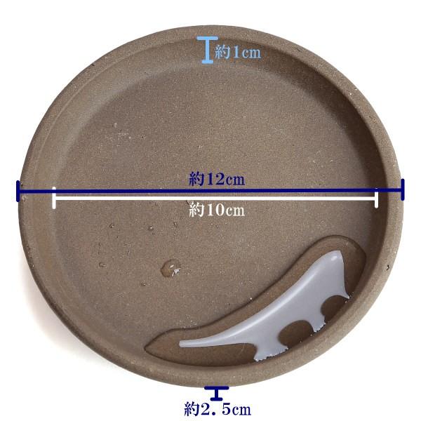 受け皿 植木鉢用 ソーサー おしゃれ 陶器 サイズ 12ｃｍ 安くて丈夫 足付受皿 モカ 4号 |  | 02
