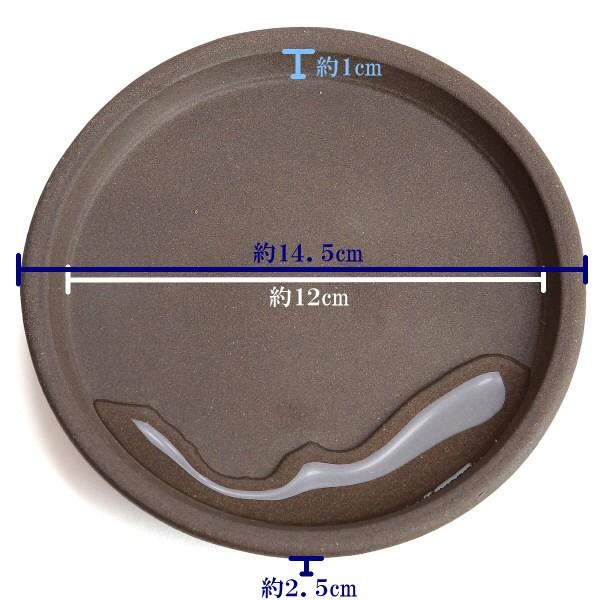 受け皿 植木鉢用 ソーサー おしゃれ 陶器 サイズ 14.5ｃｍ 安くて丈夫 足付受皿 モカ 5号 |  | 02