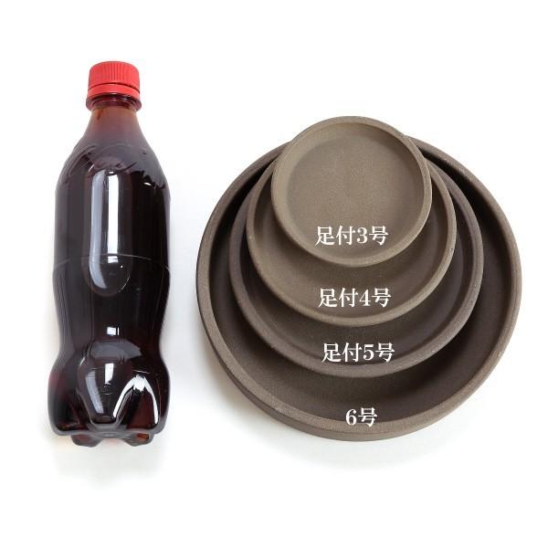 受け皿 植木鉢用 ソーサー おしゃれ 陶器 サイズ 14.5ｃｍ 安くて丈夫 足付受皿 モカ 5号 |  | 05