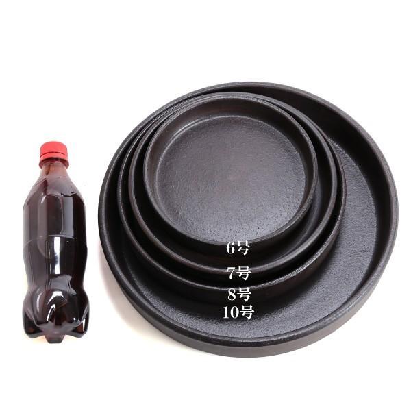 受け皿　植木鉢用陶器　サイズ　２４．５ｃｍ　ＭＡ受皿　ブラウン　８号　ソーサー　おしゃれ　 |  | 04