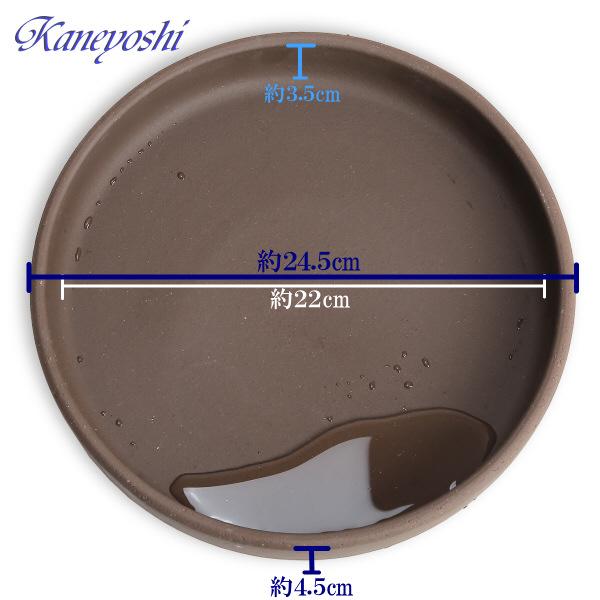 受け皿　植木鉢用　ソーサー　おしゃれ　陶器　サイズ　２４．５ｃｍ　安くて丈夫　ＭＡ受皿　モカ　８号 |  | 02