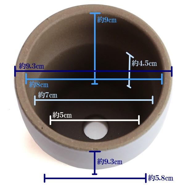 植木鉢　陶器　おしゃれ　サイズ　９．３ｃｍ　和ライフ　モカ　かすみ　３号 |  | 03