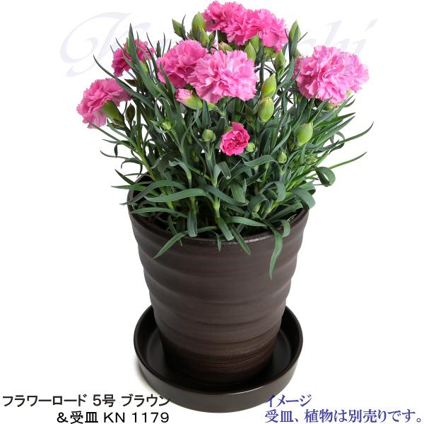 植木鉢 おしゃれ 安い 陶器 サイズ 16cm フラワーロード 5号 ブラウン 室内 屋外 茶 色 |  | 12