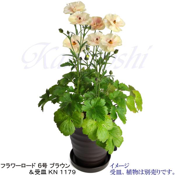 植木鉢 おしゃれ 安い 陶器 サイズ 19cm フラワーロード 6号 ブラウン 室内 屋外 茶 色 |  | 12