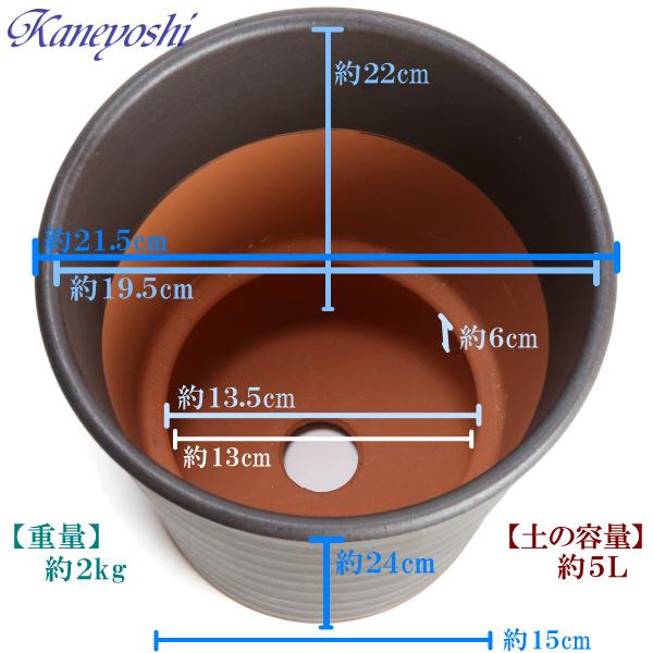 植木鉢 おしゃれ 安い 陶器 サイズ 21.5cm フラワーロード 7号 ブラウン 室内 屋外 茶 色 |  | 03