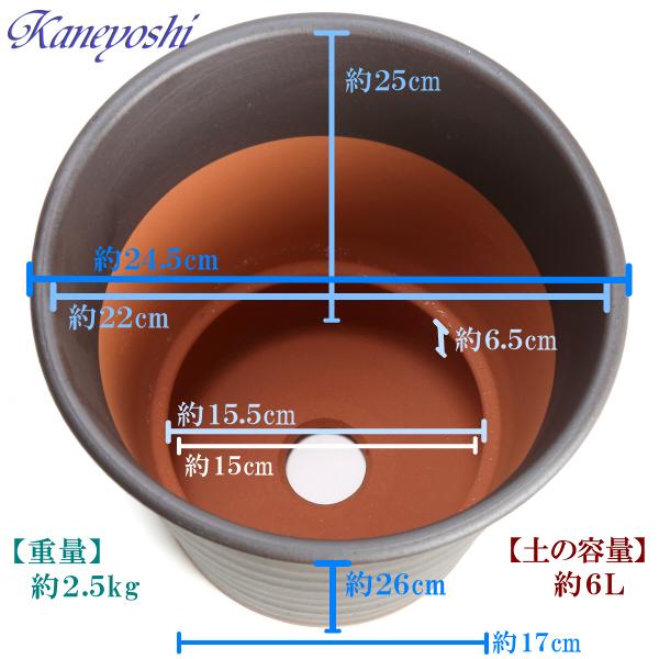 植木鉢 おしゃれ 安い 陶器 サイズ 24.5cm フラワーロード 8号 ブラウン 室内 屋外 茶 色 |  | 03