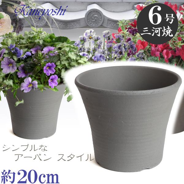 植木鉢 おしゃれ 安い 陶器 サイズ 20cm DLローズ 6号 古風焼 室内 屋外 グレー 色 | 