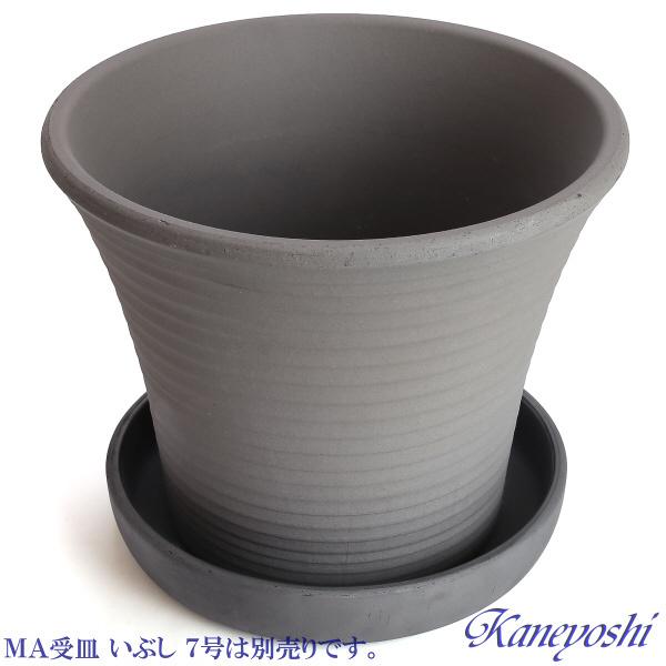 植木鉢 おしゃれ 安い 陶器 サイズ 26.5cm DLローズ 8号 古風焼 室内 屋外 グレー 色 |  | 06