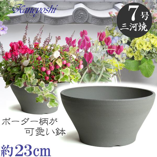 植木鉢 おしゃれ 安い 陶器 サイズ 23cm バリウス 7号 古風焼 室内 屋外 グレー 色 | 