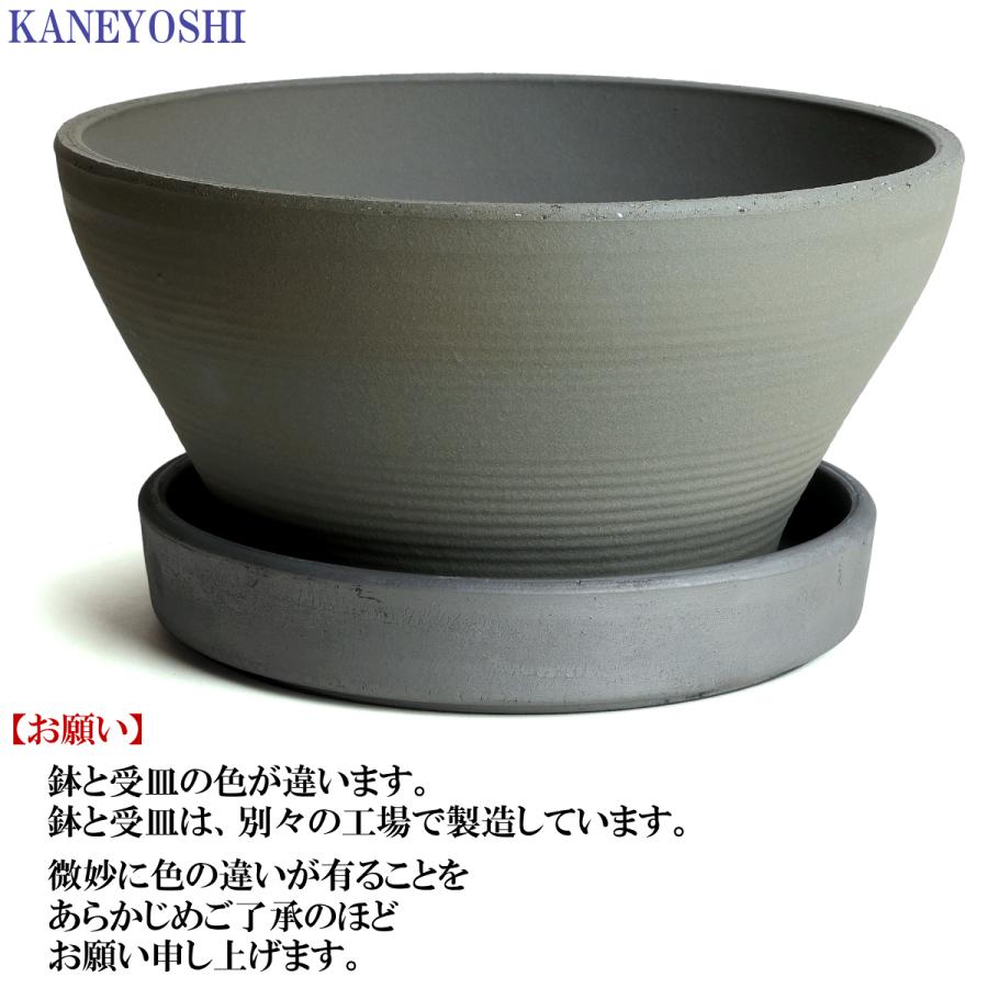 植木鉢 おしゃれ 安い 陶器 サイズ 23cm バリウス 7号 古風焼 ＆ MA