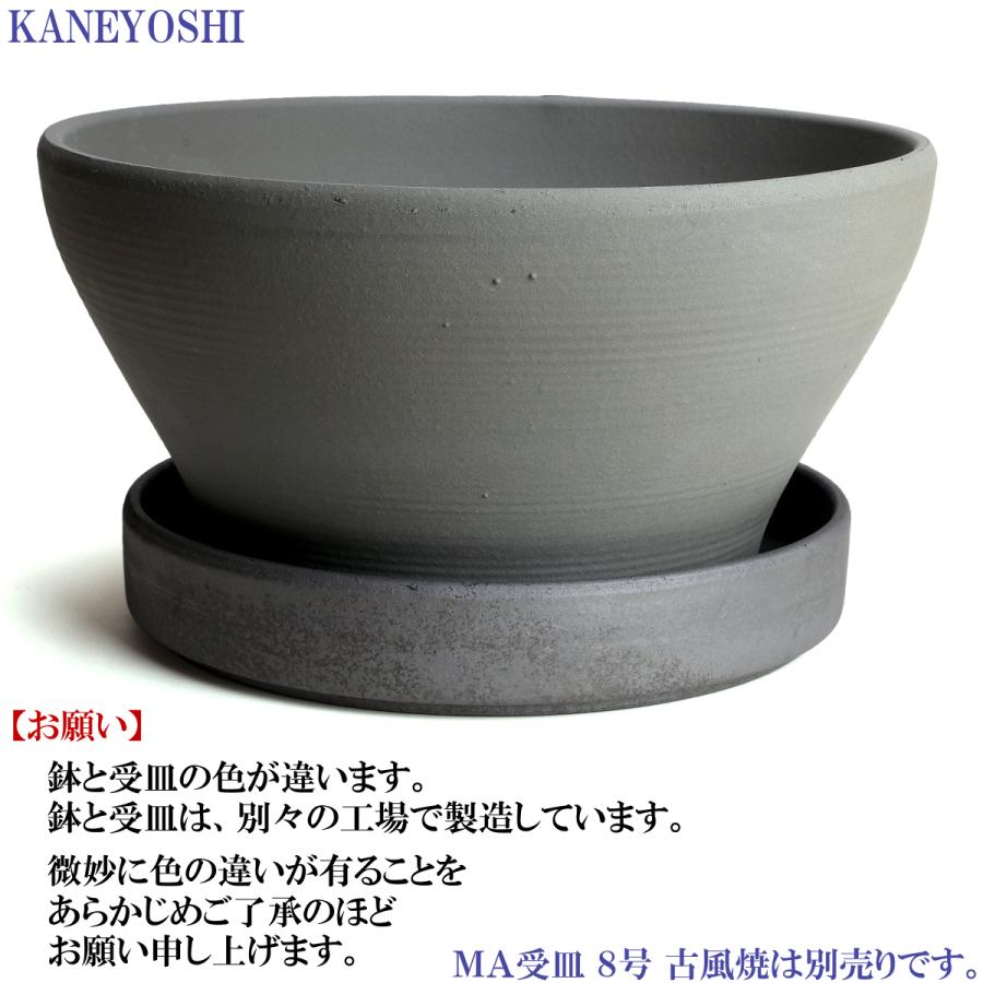 植木鉢 おしゃれ 安い 陶器 サイズ 29.5cm バリウス 9号 古風焼 室内 屋外 グレー 色 |  | 06