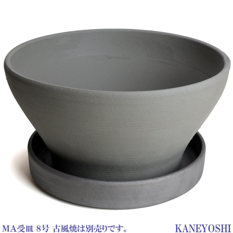 植木鉢 おしゃれ 安い 陶器 サイズ 29.5cm バリウス 9号 古風焼 室内 屋外 グレー 色 |  | 07