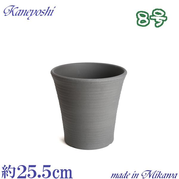 丈夫で長持ち 植木鉢 深鉢 オーキッド 古風焼 サイズ 8号 25cm 三河焼 陶器 おしゃれ 安い プランター ガーデニング 園芸用品 シンプル | 