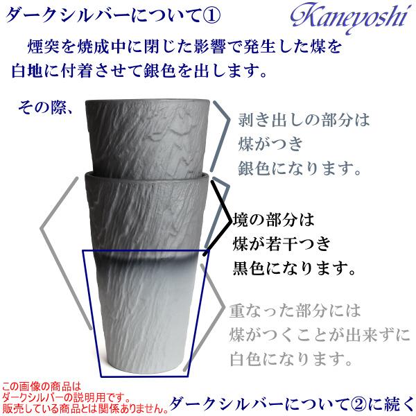 植木鉢 おしゃれ 安い 陶器 サイズ 25.5cm ロックガーデン 8号 ダークシルバー 室内 屋外 グレー 銀 色 |  | 07