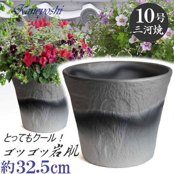 植木鉢 おしゃれ 安い 陶器 サイズ 32cm ロックガーデン 10号 ダークシルバー 室内 屋外 グレー 銀 色 | 