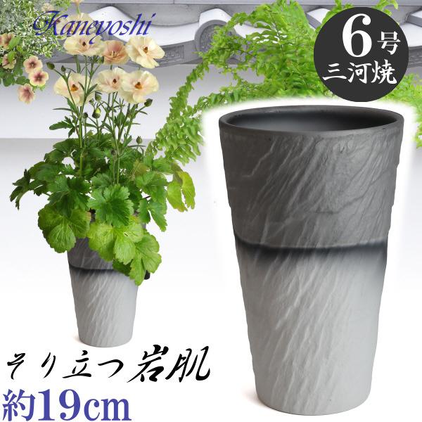 植木鉢 おしゃれ 安い 陶器 サイズ 19cm ログストーン 6号 ダークシルバー 室内 屋外 グレー 銀 色 | 