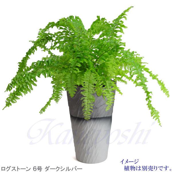 植木鉢 おしゃれ 安い 陶器 サイズ 19cm ログストーン 6号 ダークシルバー 室内 屋外 グレー 銀 色 |  | 11