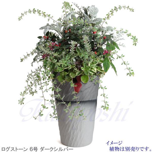 植木鉢 おしゃれ 安い 陶器 サイズ 19cm ログストーン 6号 ダークシルバー 室内 屋外 グレー 銀 色 |  | 12