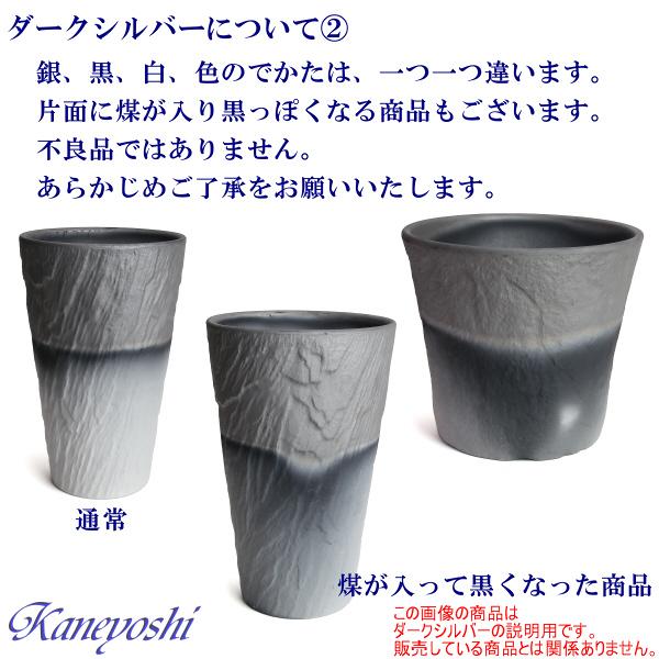 植木鉢 おしゃれ 安い 陶器 サイズ 18.5cm ロック長ラン 6号 ダークシルバー 室内 屋外 グレー 銀 色 |  | 14