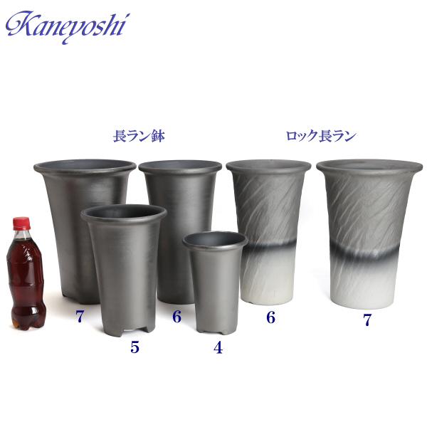 植木鉢 おしゃれ 安い 陶器 サイズ 18.5cm ロック長ラン 6号 ダークシルバー 室内 屋外 グレー 銀 色 |  | 18