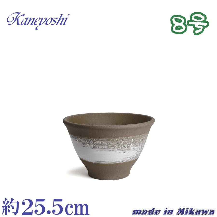 植木鉢 おしゃれ 安い 陶器 サイズ 25.5cm アリア 8号 ホワイトブラッシュ 室内 屋外 ブラウン 茶 色 | 