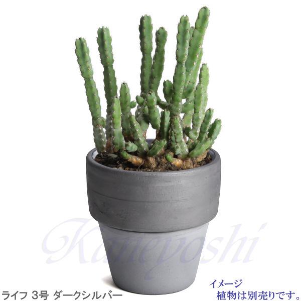 植木鉢 おしゃれ 安い 陶器 サイズ 9.5cm ライフ 3号 ダークシルバー 室内 屋外 グレー 銀 色 |  | 11