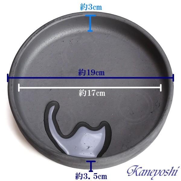 植木鉢用皿　陶器　おしゃれ　サイズ　１９ｃｍ　ＭＡ受皿　６号　いぶし |  | 01