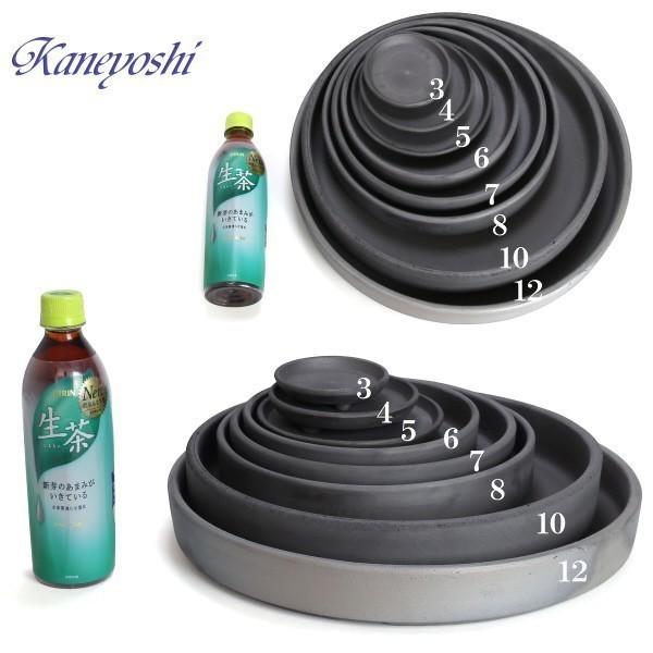 植木鉢用皿　陶器　おしゃれ　サイズ　２３ｃｍ　ＭＡ受皿 いぶし　７号 |  | 03