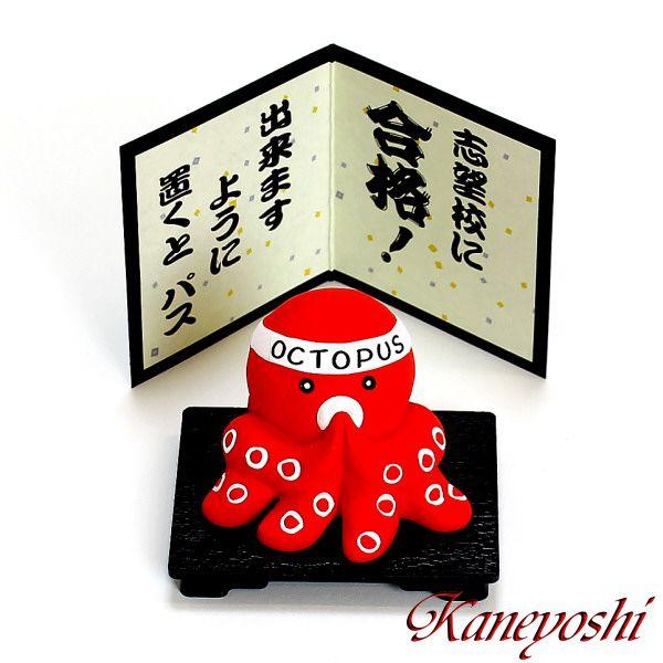 陶製人形 【萬古焼】　合格祈願　置くとパス【オクトパス＝蛸】＝合格する　合格お願いたこ |  | 01