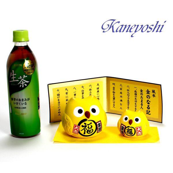 陶製人形 【萬古焼】　金運風水置物　福郎くん親子 |  | 05