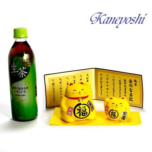 陶製人形 【萬古焼】　金運風水置物　招き猫　親子 |  | 05