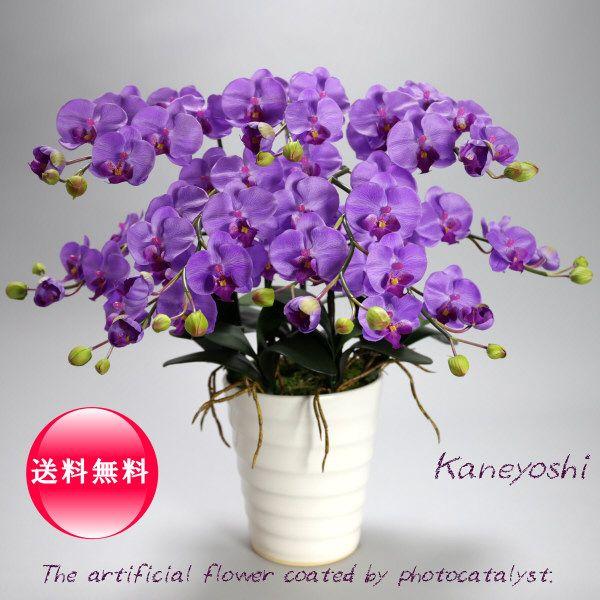 光触媒 胡蝶蘭 造花 インテリア 小輪 5本立 紫 パープル お祝 ギフト