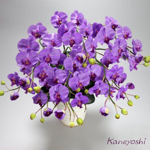 光触媒 胡蝶蘭 造花 インテリア 小輪 5本立 紫 パープル お祝 ギフト