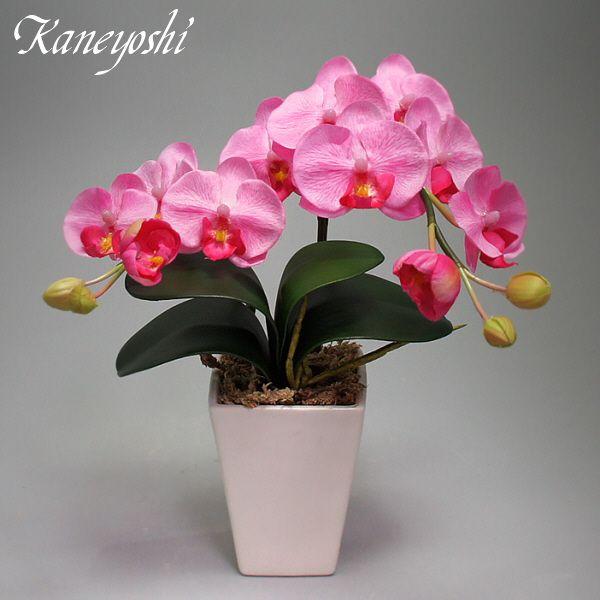 光触媒 胡蝶蘭 造花 インテリア 小輪 1本立 ショート ピンク 桃色 お祝 ギフト 記念品 誕生日 発表会 新築 開店 花 フェイクグリーン 空気清浄 |  | 02