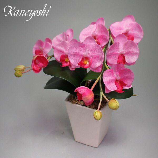 光触媒 胡蝶蘭 造花 インテリア 小輪 1本立 ショート ピンク 桃色 お祝 ギフト 記念品 誕生日 発表会 新築 開店 花 フェイクグリーン 空気清浄 |  | 03