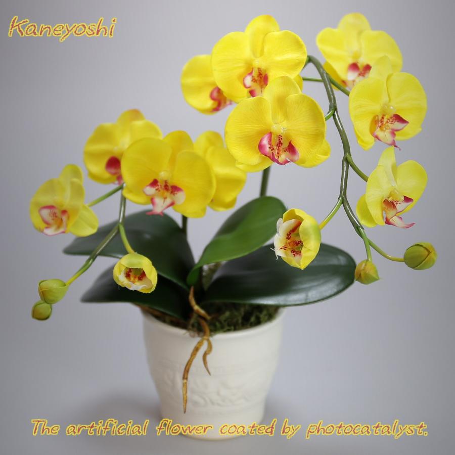 光触媒 胡蝶蘭 造花 インテリア 小輪 1本立 ショート イエロー 黄色 お祝 ギフト 記念品 誕生日 発表会 新築 開店 花 フェイクグリーン 空気清浄 | 