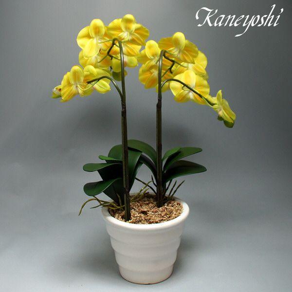 光触媒 胡蝶蘭 造花 インテリア 大輪 2本立 イエロー 黄色 お祝 ギフト 記念品 誕生日 発表会 新築 開店 花 フェイクグリーン 空気清浄 |  | 03