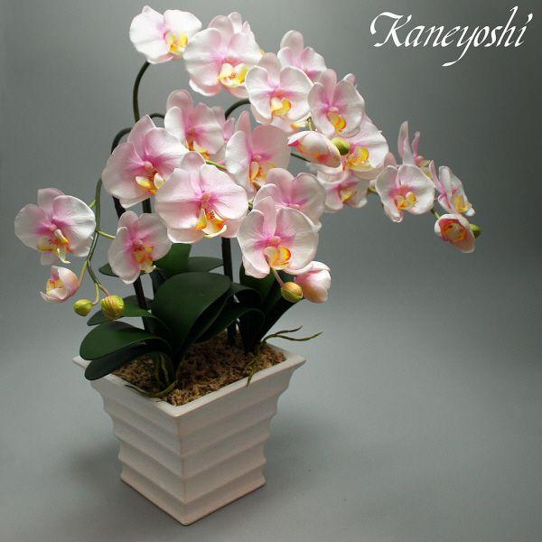 光触媒 胡蝶蘭 造花 インテリア 大輪 3本立 ミルキーピンク 桃色 お祝 ギフト 記念品 誕生日 発表会 新築 開店 花 フェイクグリーン 空気清浄 |  | 01