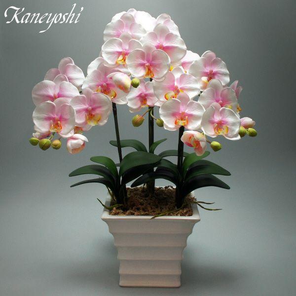 光触媒 胡蝶蘭 造花 インテリア 大輪 3本立 ミルキーピンク 桃色 お祝 ギフト 記念品 誕生日 発表会 新築 開店 花 フェイクグリーン 空気清浄 |  | 02