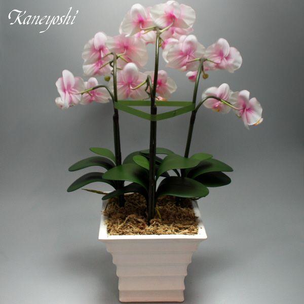 光触媒 胡蝶蘭 造花 インテリア 大輪 3本立 ミルキーピンク 桃色 お祝 ギフト 記念品 誕生日 発表会 新築 開店 花 フェイクグリーン 空気清浄 |  | 04