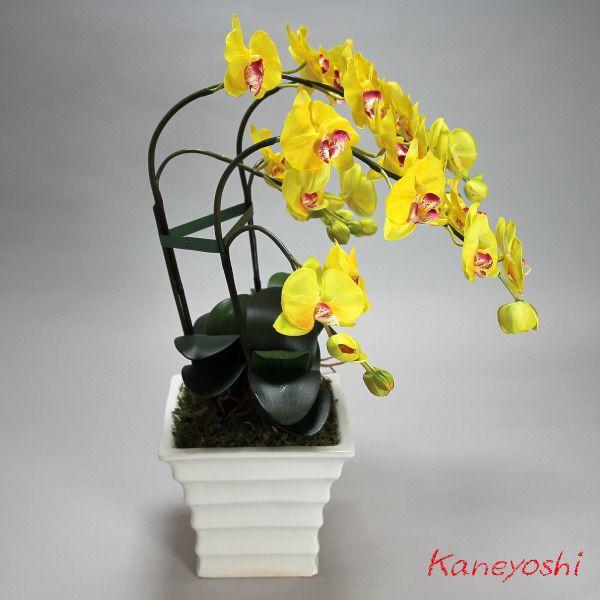 光触媒 胡蝶蘭 造花 インテリア 大輪 3本立 イエロー 黄色 お祝 ギフト 記念品 誕生日 発表会 新築 開店 花 フェイクグリーン 空気清浄 |  | 02