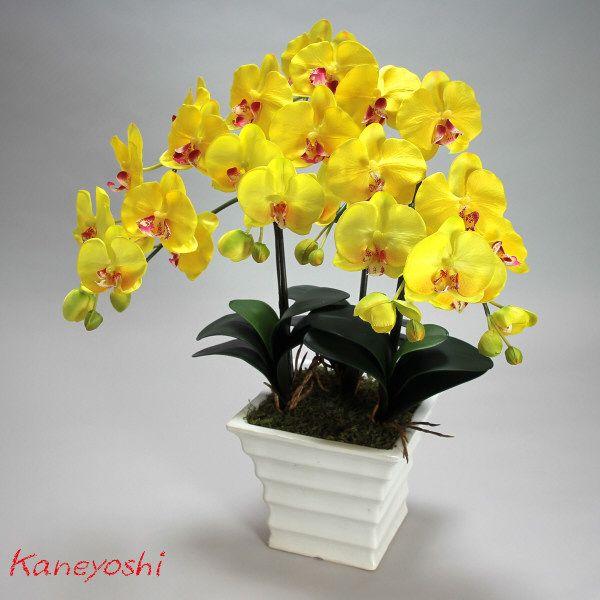 光触媒 胡蝶蘭 造花 インテリア 大輪 3本立 イエロー 黄色 お祝 ギフト 記念品 誕生日 発表会 新築 開店 花 フェイクグリーン 空気清浄 |  | 03
